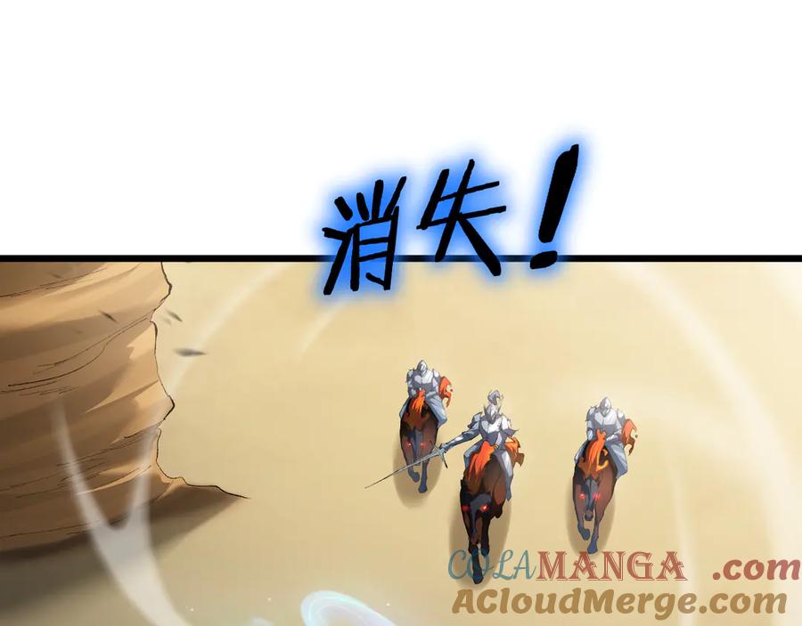 《虫族主宰：我玩的就是天灾》第60话 围剿 第73页