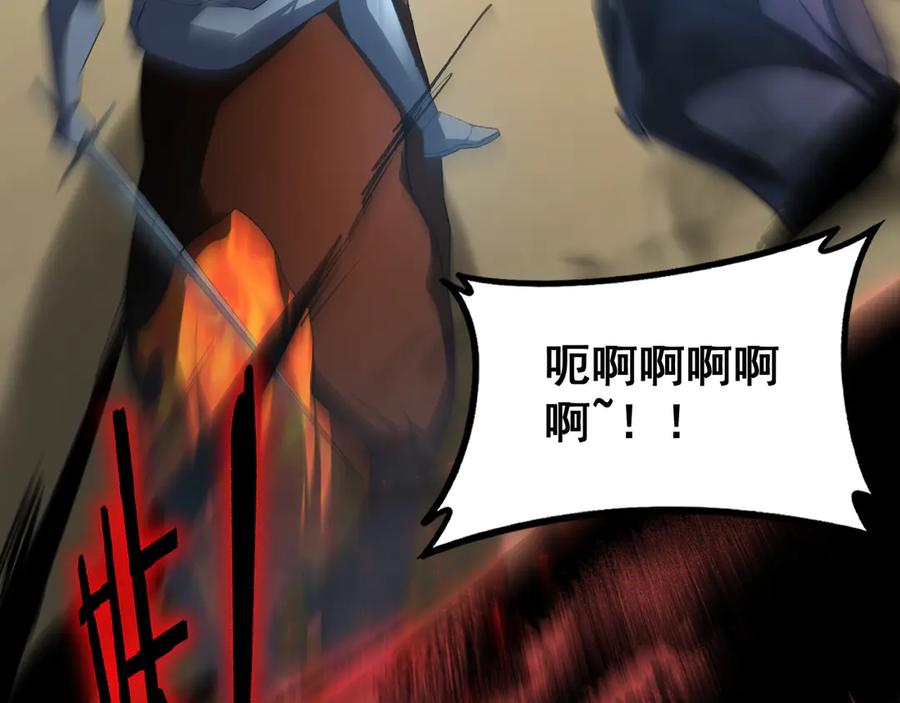 《虫族主宰：我玩的就是天灾》第60话 围剿 第104页
