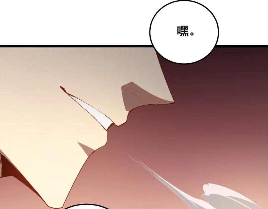 《虫族主宰：我玩的就是天灾》第60话 围剿 第91页