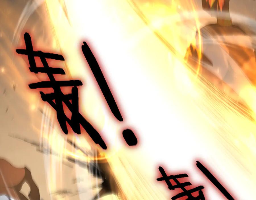 《虫族主宰：我玩的就是天灾》第60话 围剿 第46页