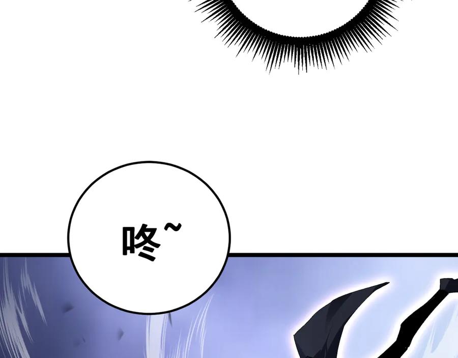《虫族主宰：我玩的就是天灾》第60话 围剿 第99页