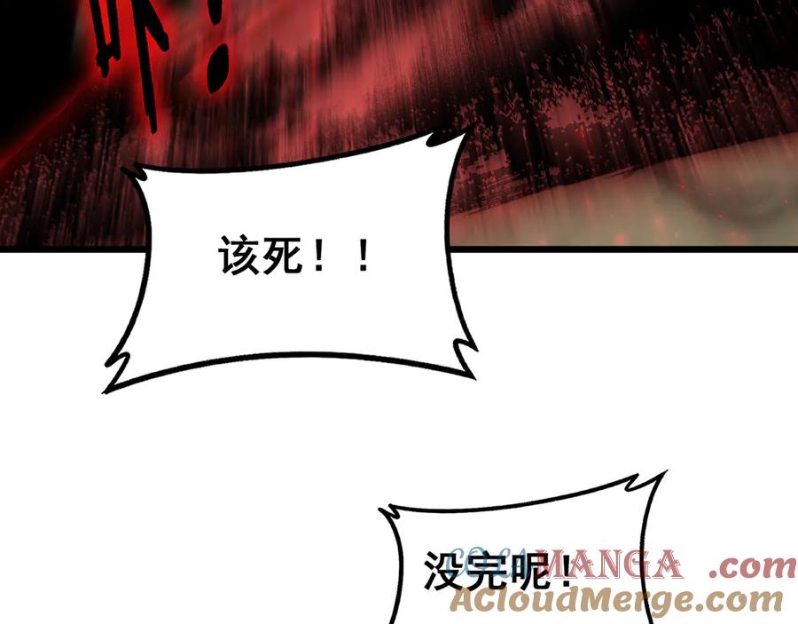 《虫族主宰：我玩的就是天灾》第60话 围剿 第105页