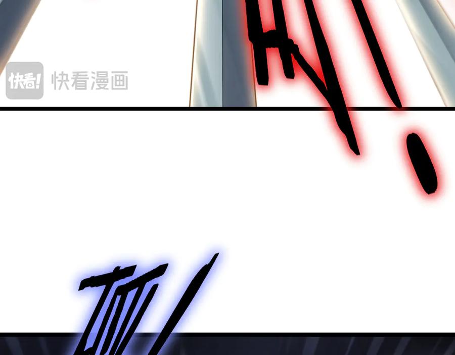 《虫族主宰：我玩的就是天灾》第60话 围剿 第38页