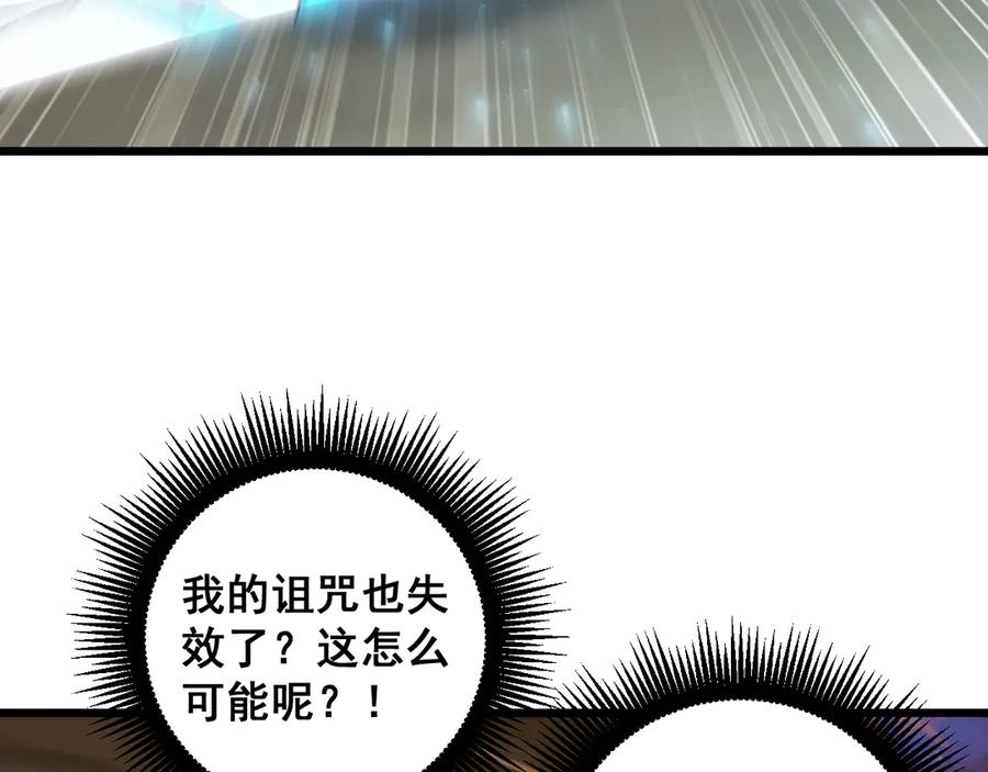 《虫族主宰：我玩的就是天灾》第60话 围剿 第55页