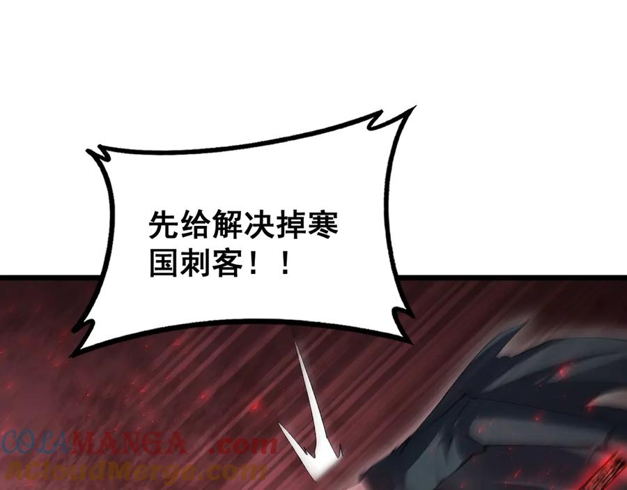 《虫族主宰：我玩的就是天灾》第60话 围剿 第129页
