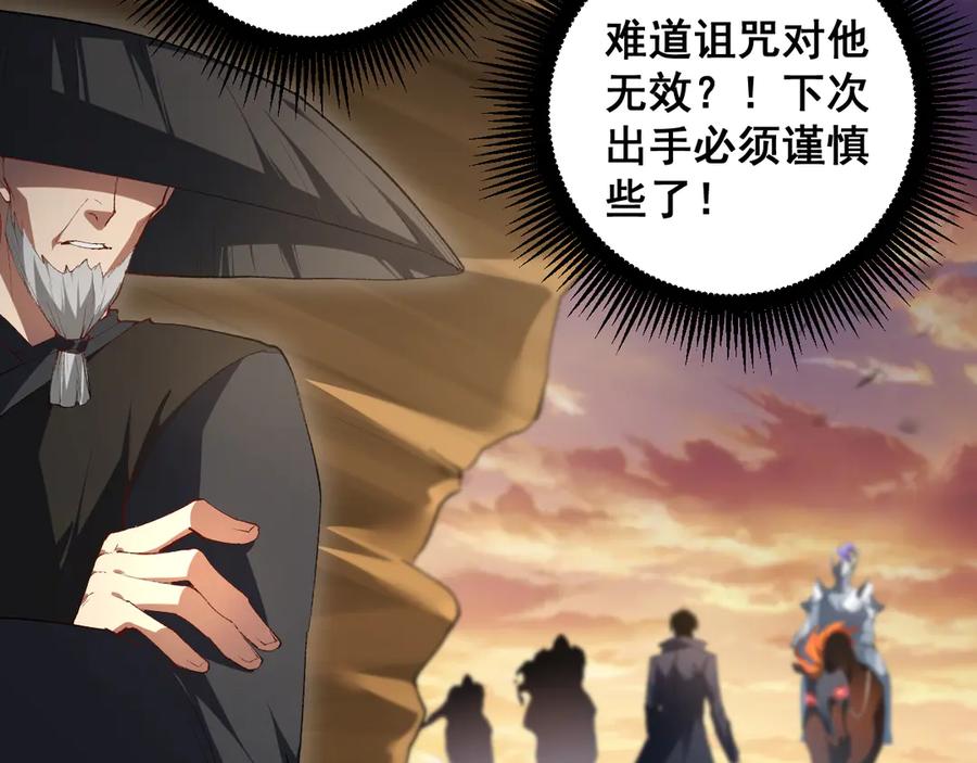 《虫族主宰：我玩的就是天灾》第60话 围剿 第56页