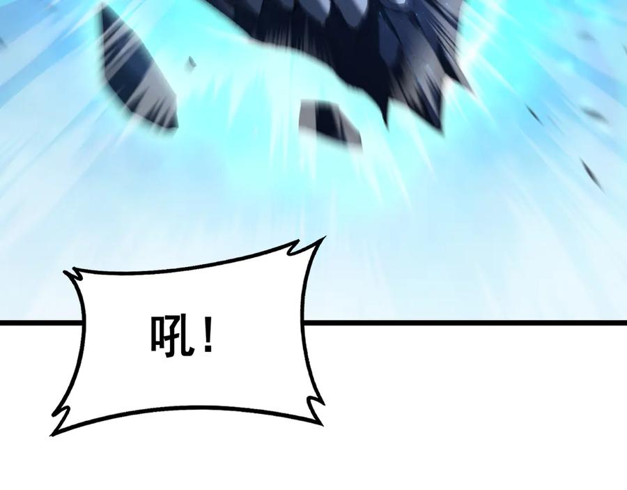 《虫族主宰：我玩的就是天灾》第60话 围剿 第72页