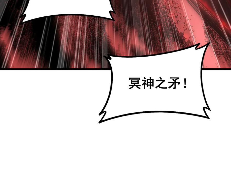 《虫族主宰：我玩的就是天灾》第60话 围剿 第128页
