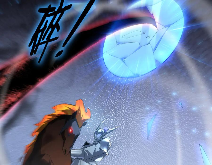 《虫族主宰：我玩的就是天灾》第60话 围剿 第107页