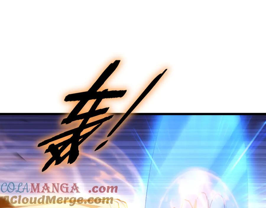 《虫族主宰：我玩的就是天灾》第60话 围剿 第81页