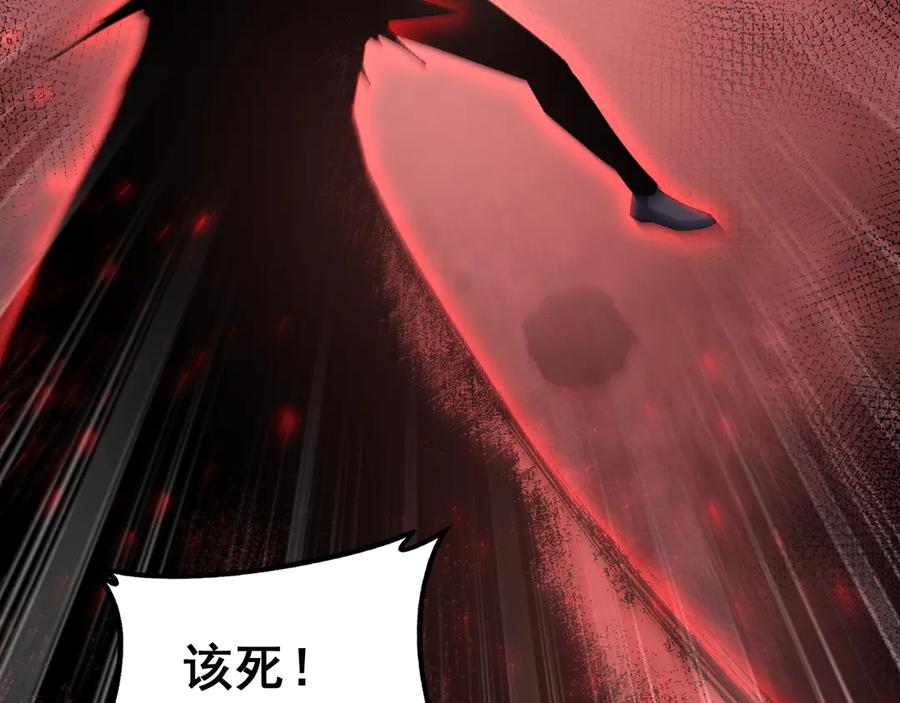 《虫族主宰：我玩的就是天灾》第60话 围剿 第127页