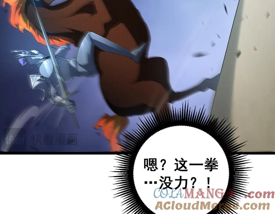 《虫族主宰：我玩的就是天灾》第60话 围剿 第101页