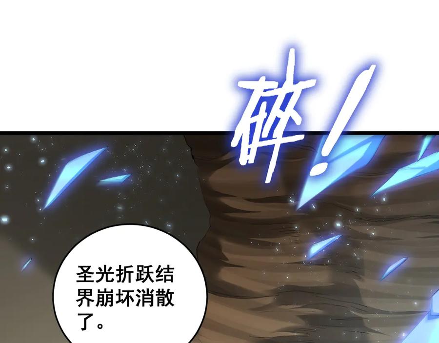 《虫族主宰：我玩的就是天灾》第61话 收仆 第86页