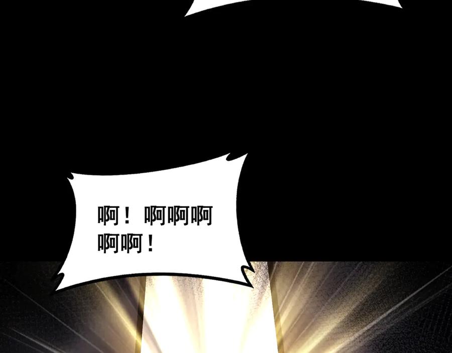 《虫族主宰：我玩的就是天灾》第61话 收仆 第66页