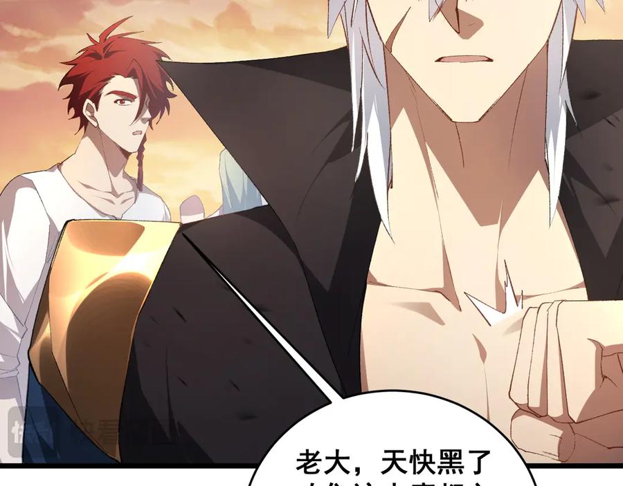 《虫族主宰：我玩的就是天灾》第61话 收仆 第119页