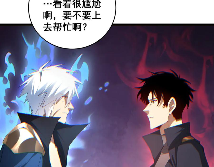 《虫族主宰：我玩的就是天灾》第61话 收仆 第112页