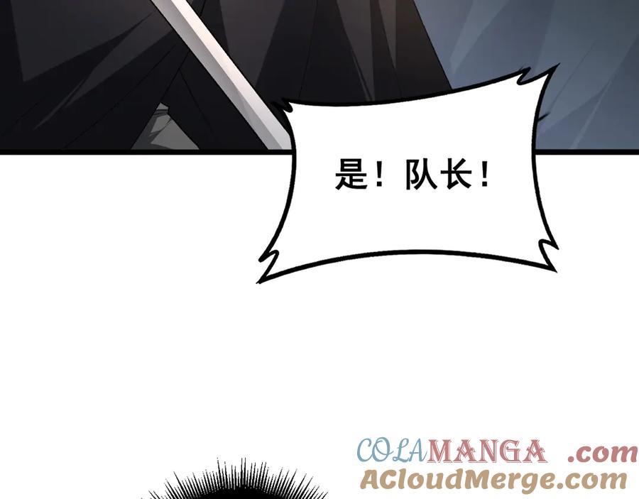 《虫族主宰：我玩的就是天灾》第61话 收仆 第45页