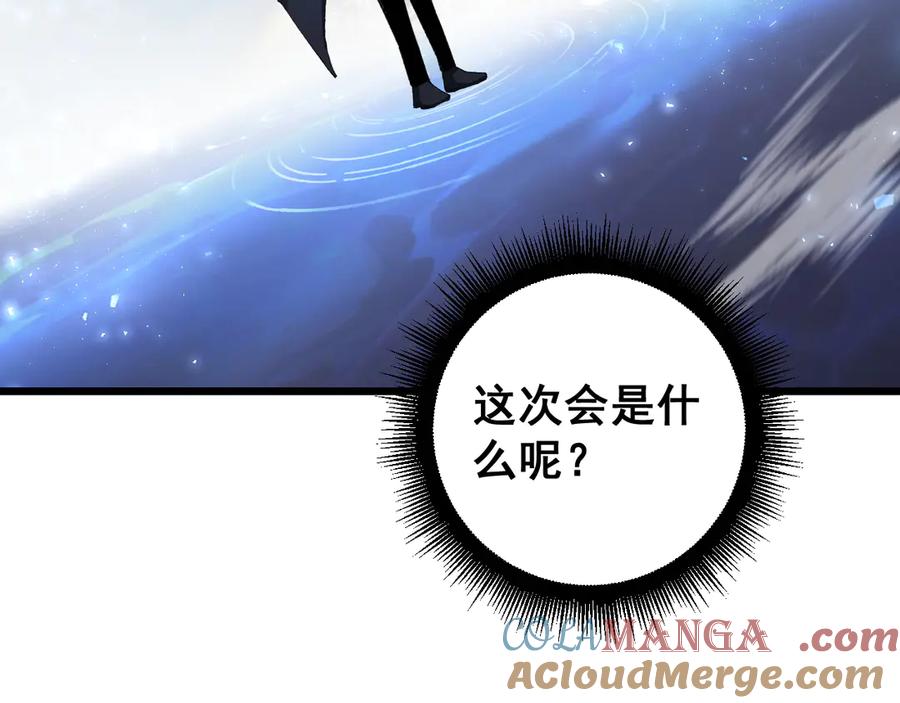 《虫族主宰：我玩的就是天灾》第61话 收仆 第133页