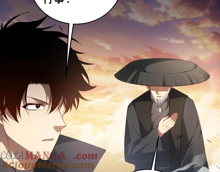 《虫族主宰：我玩的就是天灾》第61话 收仆 第121页