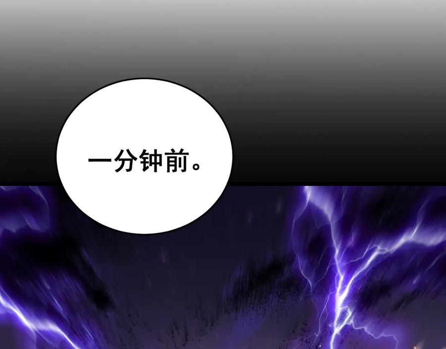 《虫族主宰：我玩的就是天灾》第61话 收仆 第51页