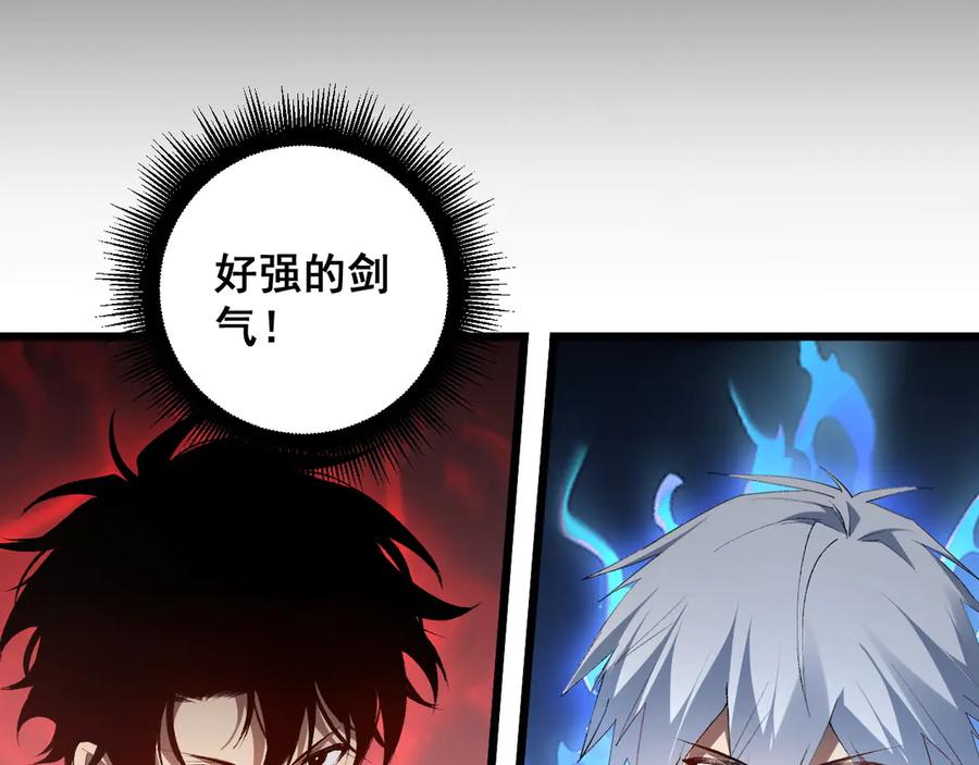 《虫族主宰：我玩的就是天灾》第61话 收仆 第96页