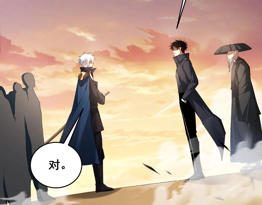 《虫族主宰：我玩的就是天灾》第61话 收仆 第107页