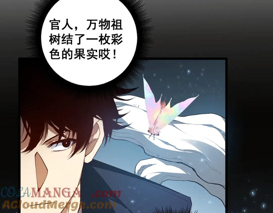 《虫族主宰：我玩的就是天灾》第61话 收仆 第129页