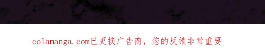 《虫族主宰：我玩的就是天灾》第61话 收仆 第142页