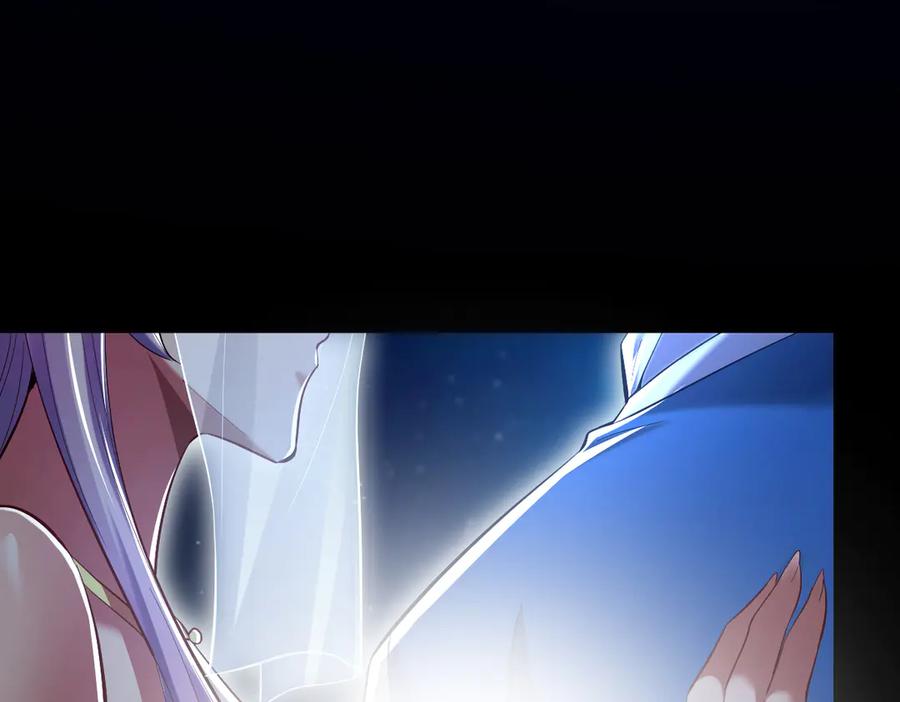 开局震惊女帝老婆，我无敌了 第70话 亡命鸳鸯？ 第130页