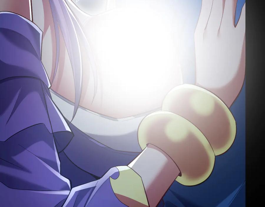 开局震惊女帝老婆，我无敌了 第70话 亡命鸳鸯？ 第131页