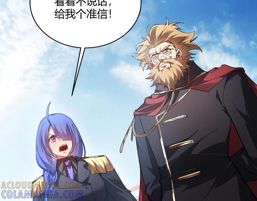 《虫族主宰：我玩的就是天灾》第75话 挂对挂！ 第29页