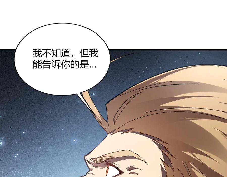 《虫族主宰：我玩的就是天灾》第75话 挂对挂！ 第31页