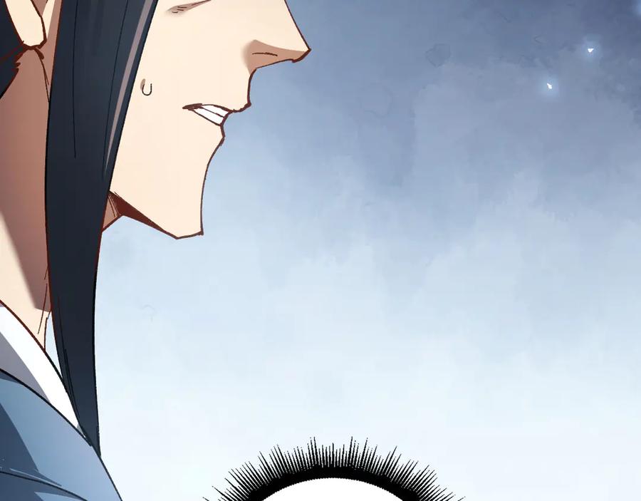 《虫族主宰：我玩的就是天灾》第75话 挂对挂！ 第26页
