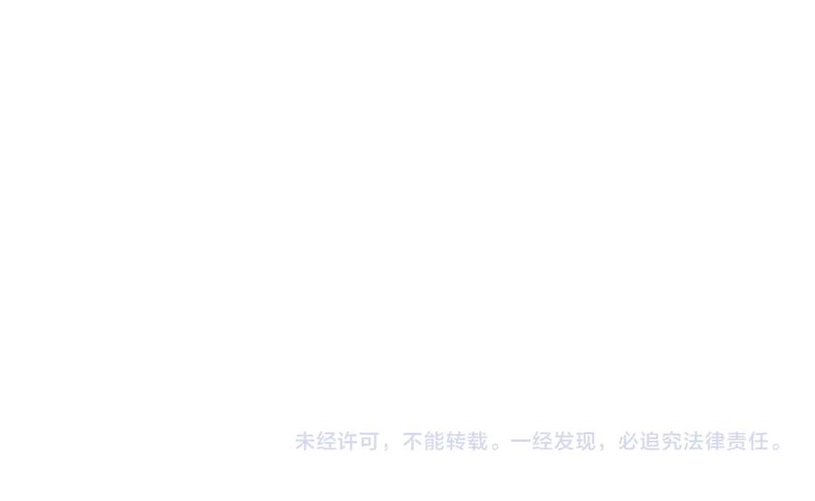 《我靠无敌被动打出成吨伤害！》第74话 参与招募与拍卖 第200页