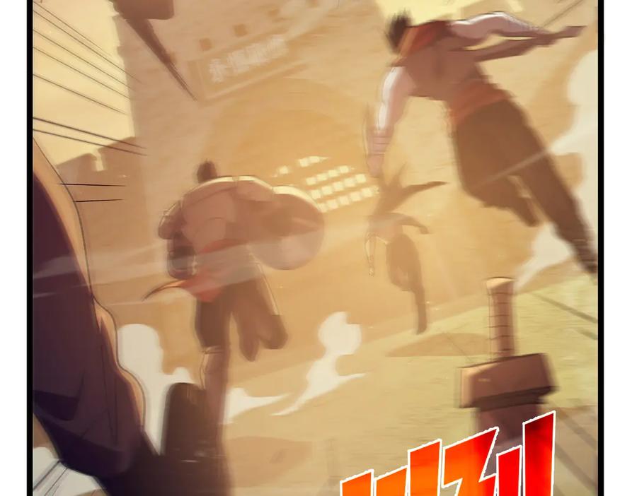 《我靠无敌被动打出成吨伤害！》第81话 紧急救援 第67页