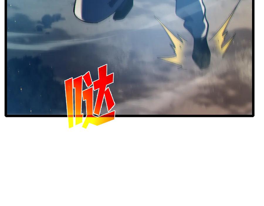 《我靠无敌被动打出成吨伤害！》第81话 紧急救援 第83页