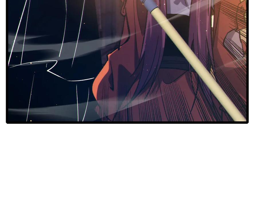 《我靠无敌被动打出成吨伤害！》第81话 紧急救援 第51页