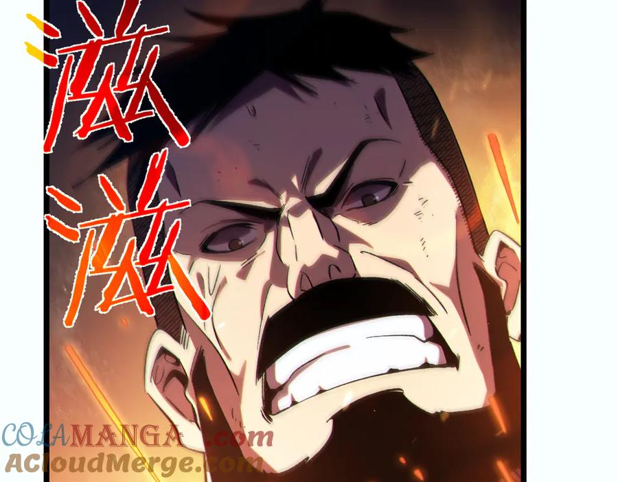 《我靠无敌被动打出成吨伤害！》第81话 紧急救援 第149页