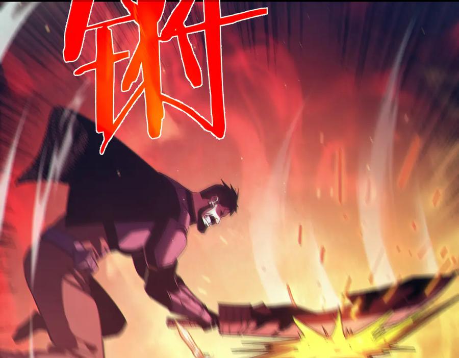 《我靠无敌被动打出成吨伤害！》第81话 紧急救援 第146页