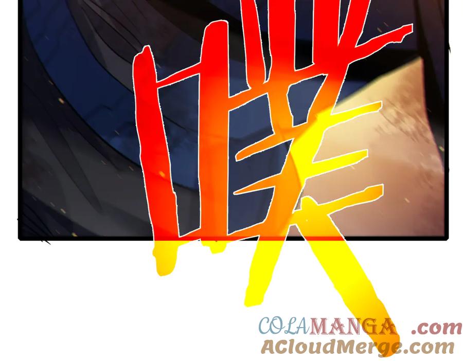 《我靠无敌被动打出成吨伤害！》第81话 紧急救援 第165页