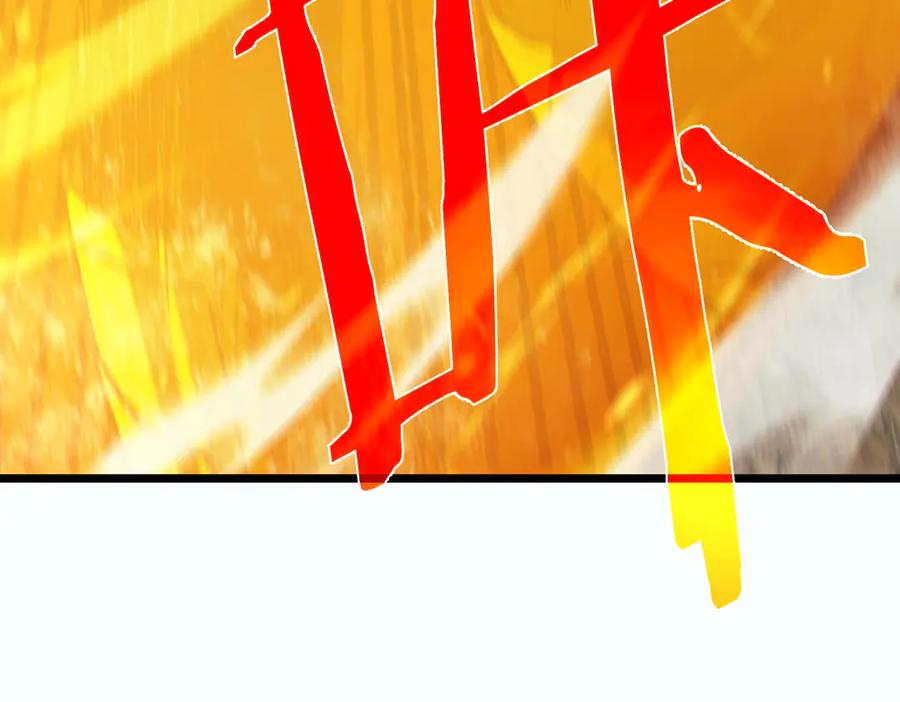 《我靠无敌被动打出成吨伤害！》第81话 紧急救援 第114页