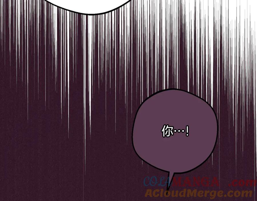 反派少女被爱意围绕 第84话 第一次约见 第53页