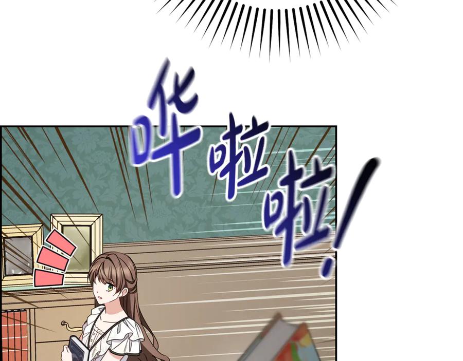 反派少女被爱意围绕 第85话 认清内心 第12页