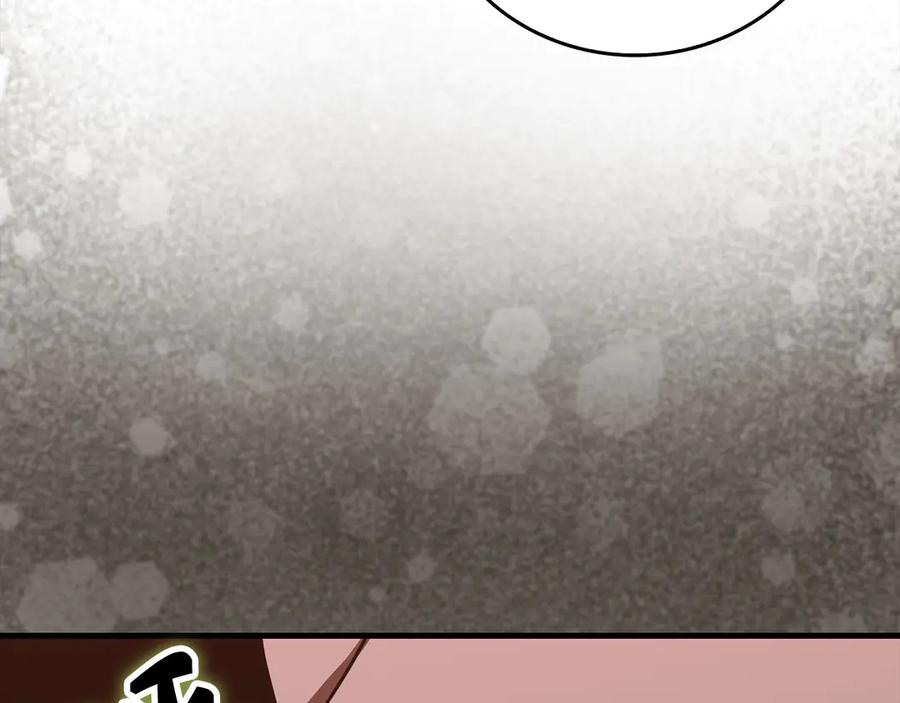 圣子是什么狗屁，这是现代医学的力量 - 第99话 黑暗精灵 - 第88张图