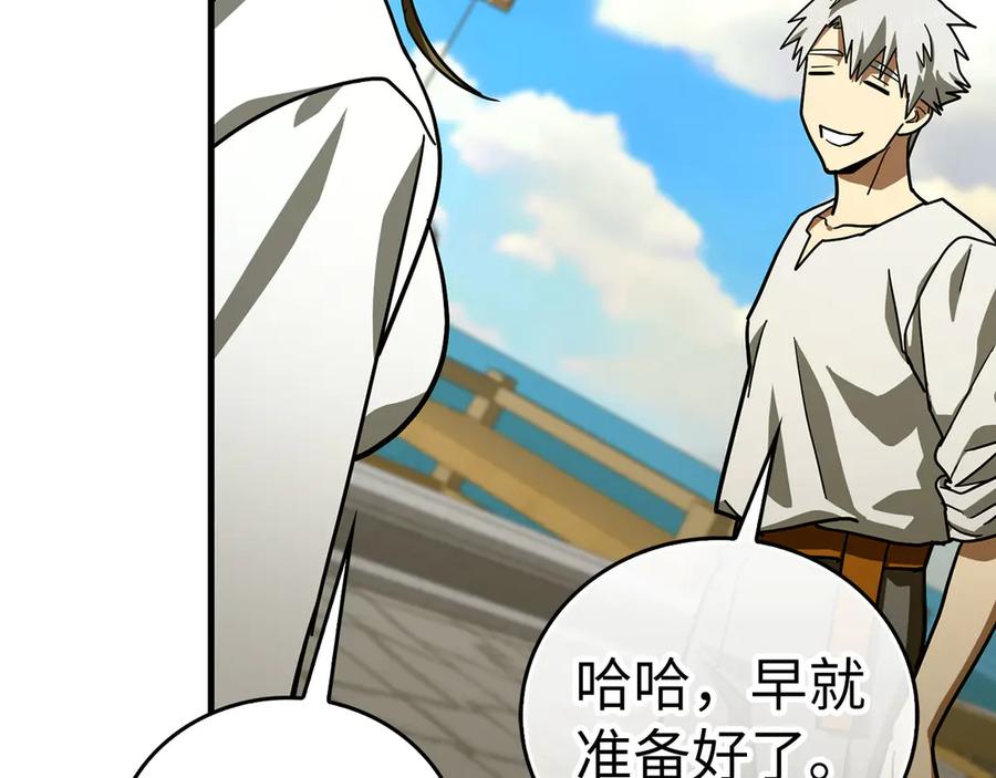 圣子是什么狗屁，这是现代医学的力量 - 第100话 借用神的名义 - 第136张图