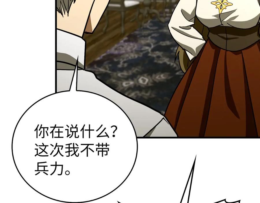 圣子是什么狗屁，这是现代医学的力量 - 第100话 借用神的名义 - 第114张图