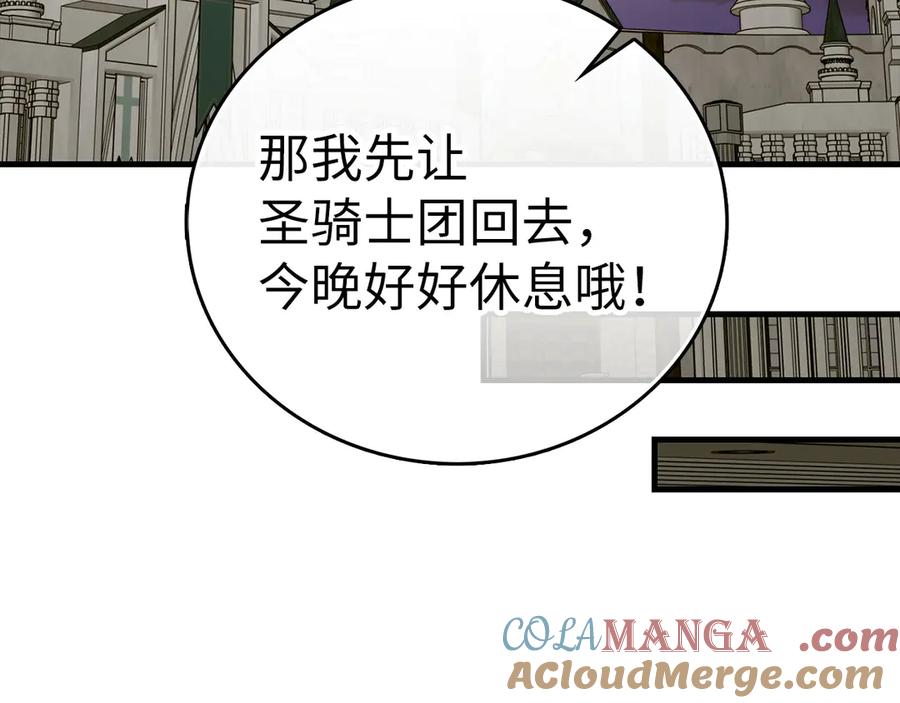 圣子是什么狗屁，这是现代医学的力量 - 第100话 借用神的名义 - 第129张图