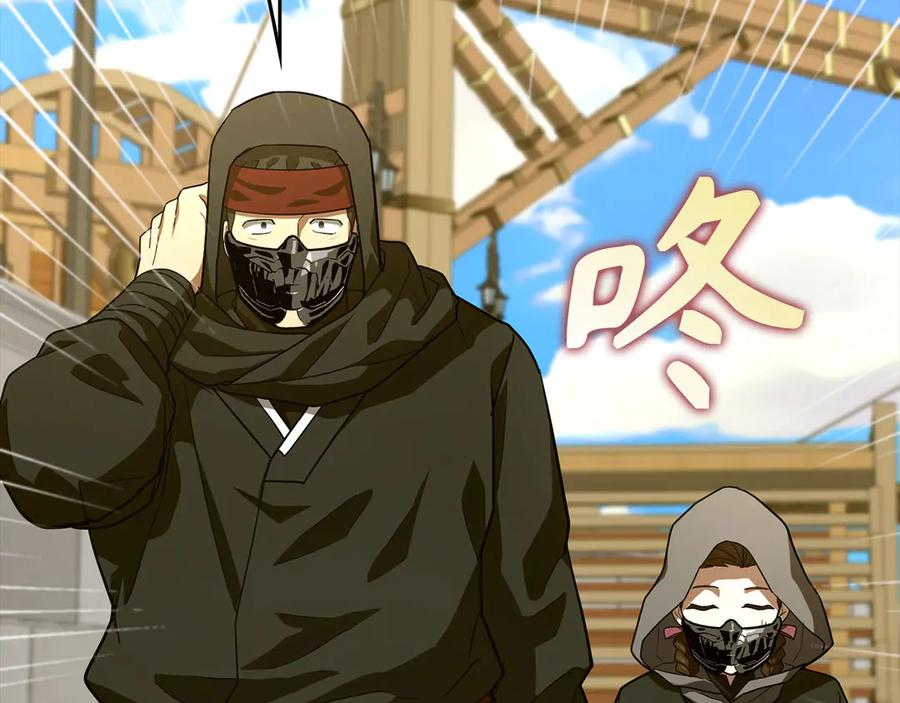 圣子是什么狗屁，这是现代医学的力量 - 第100话 借用神的名义 - 第146张图