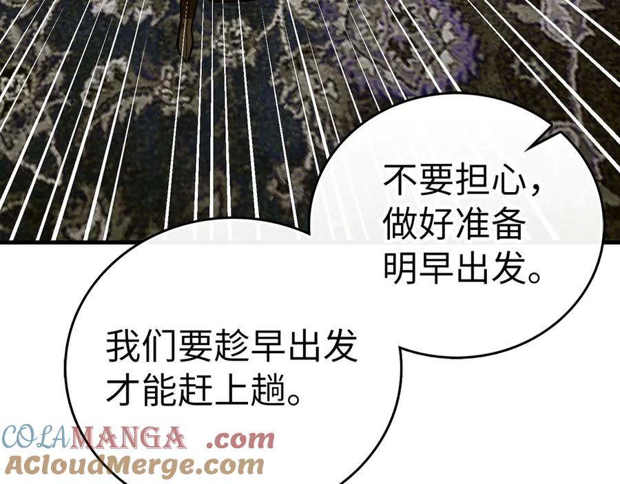 圣子是什么狗屁，这是现代医学的力量 - 第100话 借用神的名义 - 第121张图