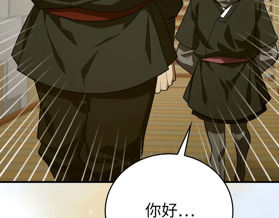 圣子是什么狗屁，这是现代医学的力量 - 第100话 借用神的名义 - 第147张图